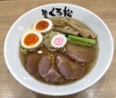麺屋くろ松