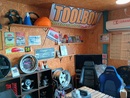 TOOLBOX(ツールボックス)